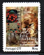 N° ??? - 2014 - Used Stamps