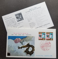 Japan Chinese New Year Of The Dragon 1963 Lunar Zodiac (stamp FDC) *see Scan - Briefe U. Dokumente