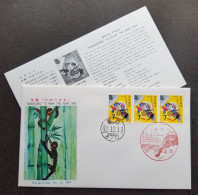 Japan Chinese New Year Of The Monkey 1967 Lunar Zodiac Painting (stamp FDC) - Lettres & Documents