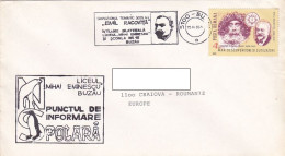 SCIENCE, NATURE, SPELEOLOGY, EMIL RACOVITA SYMPOSIUM, BUZAU HIGH SCHOOL, SPECIAL COVER, 1986, ROMANIA - Nature