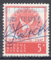 Cyprus 1960 Single Revenue Fiscal Duty Stamp In Fine Used - Sonstige & Ohne Zuordnung