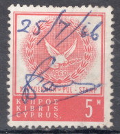 Cyprus 1960 Single Revenue Fiscal Duty Stamp In Fine Used - Autres & Non Classés