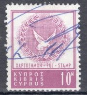 Cyprus 1960 Single Revenue Fiscal Duty Stamp In Fine Used - Sonstige & Ohne Zuordnung