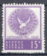 Cyprus 1960 Single Revenue Fiscal Duty Stamp In Mounted Mint - Sonstige & Ohne Zuordnung