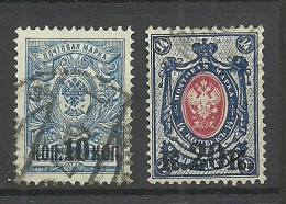 RUSSLAND RUSSIA 1917 Michel 115 - 116 O - Gebruikt