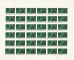 Russia 1993 500th Of The Establishment Of Treaty Relations Between Russia And Denmark Joint Issue With Denmark Sheet MNH - Blocks & Sheetlets