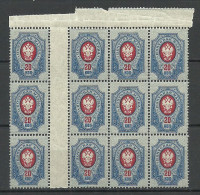 Russland Russia 1911 Michel 72 I A A (First Printings /Erstauflagen) As 12-block With Gutter MNH - Unused Stamps