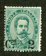 717 Italy 1891 Scott #64 M* (Lower Bids 20% Off) - Neufs