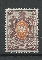 Russland Russia 1909 Michel 76 I A  MNH (First Printings /Erstauflagen) - Ongebruikt