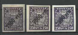 RUSSIA Russland 1922 Michel 180, Different Paper Types * - Neufs