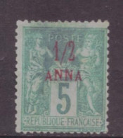 French Offices In Zanzibar 1 MH * (1894) THIN SPOT - Unused Stamps