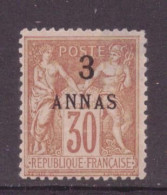 French Offices In Zanzibar 6 MH * (1896) - Unused Stamps
