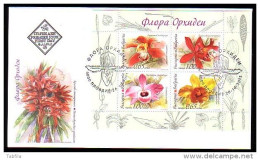 BULGARIA \ BULGARIE - 2013 - Flora - Orchidees - PF - FDC - FDC