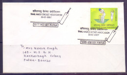 2007 India Tamil Nadu Cricket Association Stamp Used On First Day With Special Postmark - Cricket