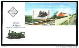 BULGARIA \ BULGARIE - 2013 - 125 Années Chemins De Fer Bulgares - Lokomotive - FDC - FDC