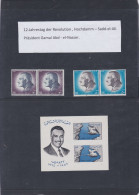 ÄGYPTEN - EGY-PT - EGYPTIAN - EGITTO - GESCHICHTE -12.JAHRESTAG DER REVOLUTION- PRÄSIDENT NASSER - Blokken & Velletjes