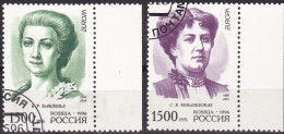 Russland, 1996, 499/00, Used Oo, Europa Cept, Berühmte Frauen, - Oblitérés