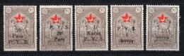 1938 - 1939 TURKEY P.Y.S. OVERPRINTED 2ND ISSUE STAMPS IN AID OF TURKISH SOCIETY FOR PROT. OF CHILDREN MINT WITHOUT GUM - Liefdadigheid Zegels