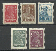 RUSSLAND RUSSIA 1923 Michel 215 - 219 A * - Neufs