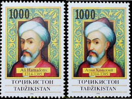 29094 MNH TAYIKISTAN 1994 680 ANIVERSARIO DEL NACIMIENTO DE ALI HAMADONI - Tajikistan