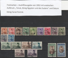 ÄGYPTEN - EGY-PT - EGYPTIAN - EGITTO - REGIERENDE MONARCHIE  KÖNIG FARUK 1952  GESTEMPELT - Used Stamps