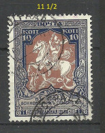 RUSSLAND RUSSIA 1915 Michel 106 A (perf 11 1/2) O - Oblitérés