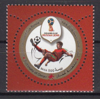 OMAN 2018  Football. FIFA World Cup In Russia 1 ST.MNH - 2018 – Rusia