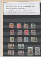 ÄGYPTEN - EGY-PT - EGYPTIAN - EGITTO -  REGIERENDE MONARCHIE - KÖNIG FARUK PORTRÄT  GESTEMPELT - Used Stamps