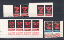 Israel, JNF, KKL 1971 "Let My People Go" A Set Of 10 MNH Labels: Imperforated, Double Perforated, Tabs++ - Agriculture