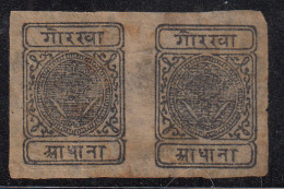 1/2a Used Pair 1881 Nepal, Imperf Series, Bow & Arrow And Kukris, Archery,  - Népal