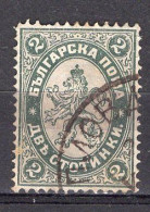 L0420 - BULGARIE BULGARIA Yv N°22 - Oblitérés