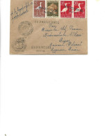 Romania - Letter Circulated In 1958 To Bicaz - Centenary Of The Romanian Postage Stamp 1958, - Brieven En Documenten