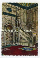 AK 154154 MOSQUE / MOSCHEE - Cairo - Mohammed Aly Mosque - Kibbia And  Minbar - Islam