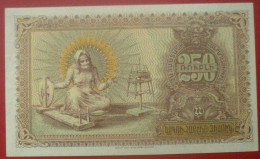 Armenia 1919 Year 250 Rubles. UNC. - Armenia