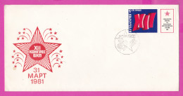 274723 / Bulgaria FDC Cover 1981 - 12th Congress Of The Bulgarian Communist Party Party - Sofia - FDC
