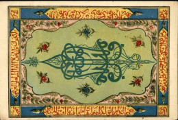 RELIGION - Carte Postale Représentant Un Tapis Arabe - L 146420 - Islam