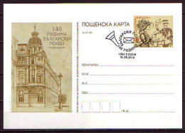 BULGARIA / BULGARIE - 2019 - 140 And BG-post - P.card Spec.cache - Postales