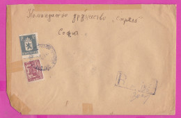 274733 / Bulgaria Registered Cover 1948 - 9+2 Lv.  Lion Standing , National Theatre , Nova Zagora - Sofia , Bulgarie  - Briefe U. Dokumente