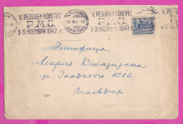 274736 / Bulgaria Cover 1947 - 4 Lv. Nat. Theatre , Flamme V Congress Workers' Youth Union ( Р.М.С.)1947 Sofia - Plovdiv - Storia Postale