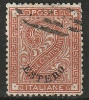 1874 Italia Levant - Emissioni Generali (Estero) 2c Mi. 2 Obliteré. Usato.  - Emissions Générales