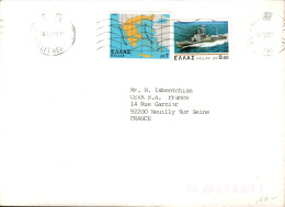 GRECE AFFRANCHISSEMENT COMPOSE SUR LETTRE POUR LA FRANCE 1980 - Storia Postale