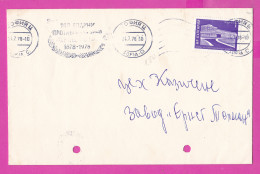 274753 / Bulgaria 1976 Sofia Flamme " 100 Years Of Fire Protection Sofia 1878-1978 " 1 St. Semiconductor Plant Botevgrad - Covers & Documents