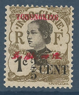 TCH'ONG-K'ING N° 82 NEUF **  SANS CHARNIERE  / Hingeless / MNH - Neufs