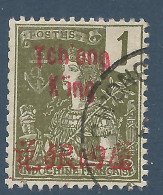 TCH'ONG-K'ING N° 48 OBL / Used - Oblitérés