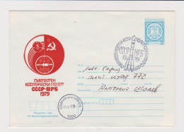 1979 SPACE Flight Bulgaria And Russia - Post Stationery  Bulgaria/ Bulgarie - Enveloppes