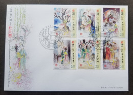 Macau Macao Literature Peony Pavilion 2012 Costumes Wedding Painting Love (stamp FDC) *see Scan - Cartas & Documentos