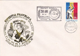 MAIN PRODUCTION MEANS NATIONALIZATION, WELDER, SPECIAL COVER, 1978, ROMANIA - Lettres & Documents