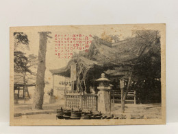 大阪 高津神社 Kōzu Shrine, Osaka , JAPAN JAPON POSTCARD - Osaka