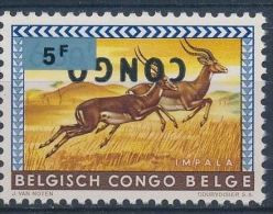 République Du Congo - 540 - Erreur - Surcharge Renversée Sur 409Aa Au Lieu De 409A - 1964 - Animaux - MNH - Autres & Non Classés