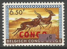République Du Congo - 539 - Erreur - Surcharge Renversée - 1964 - Animaux - MNH - Sonstige & Ohne Zuordnung